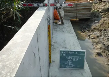 土木L型擁壁完成状況