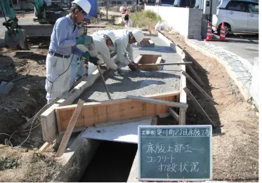 床版コンクリート打設状況